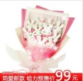 Pink Rabbit Birthday Valentine Decorative Flowers