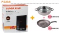 Stainless Steel With A Handle Digital Display Temperature Electric Induction Stove