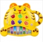 Yellow Plastic Tiger Shape Baby Toys