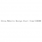 China Website Design Start from US$399